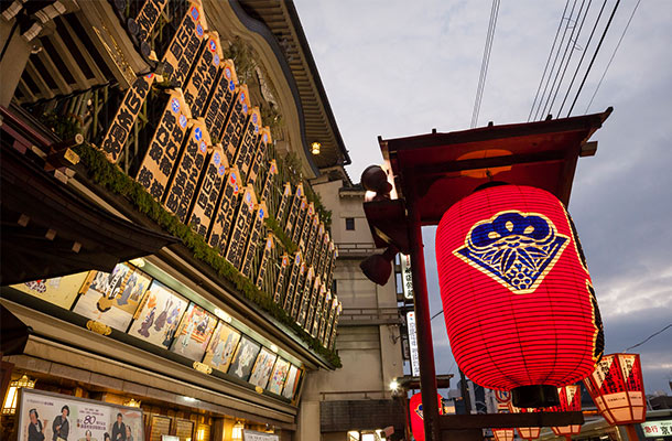 Japanese Nightlife You Won’t Find Anywhere Else