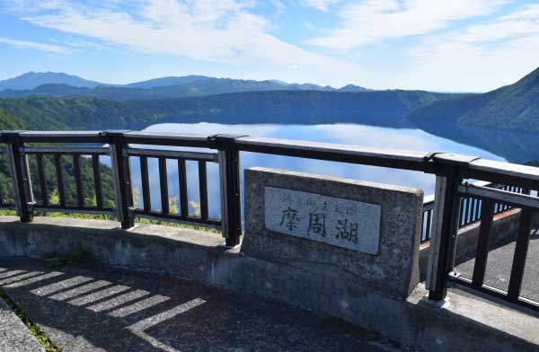 Lake Mashū, Hokkaido Prefecture